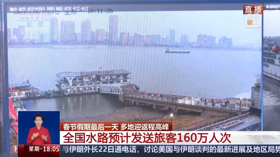 各地返程高峰到哪了？最新路况曝光