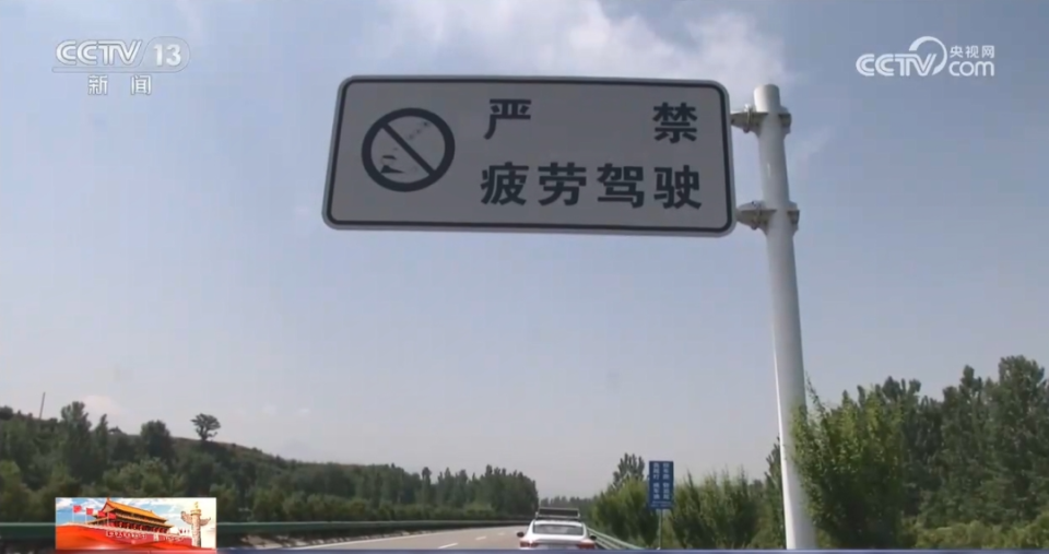 春节返程高峰这份安全指南请收好