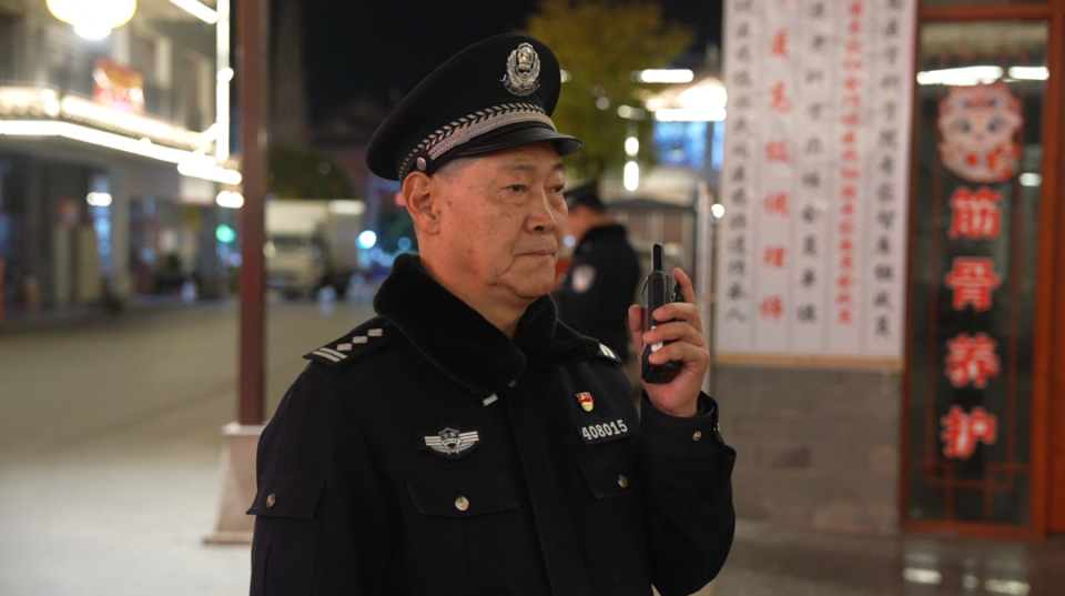 警号408015突然被点名