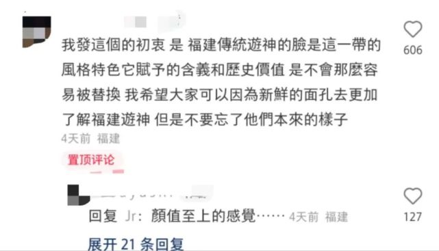 福建游神炸街太燃了