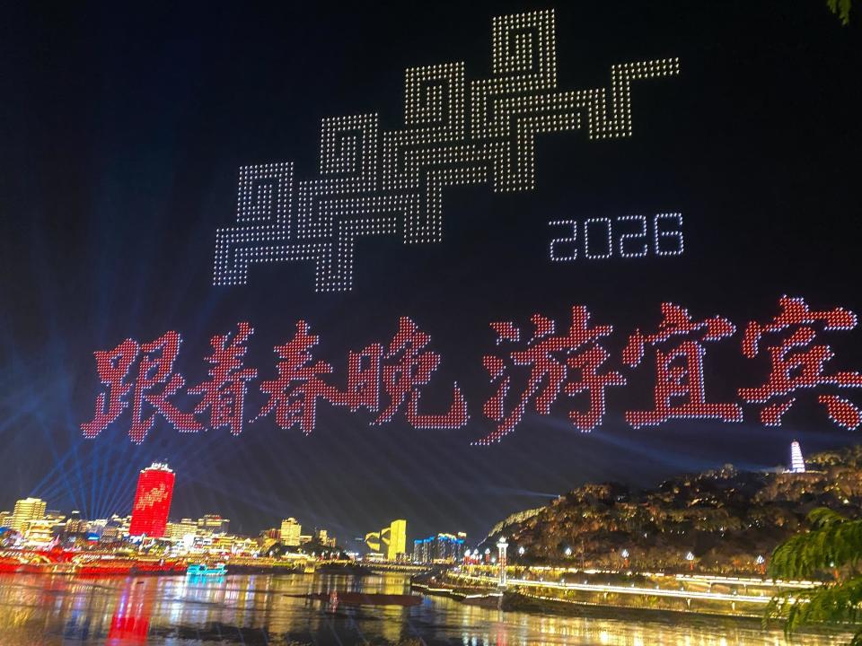 创新中国春潮涌