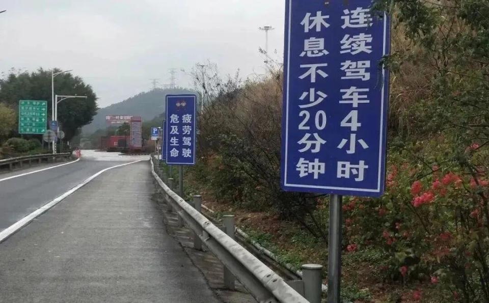 春节返程高峰这份安全指南请收好