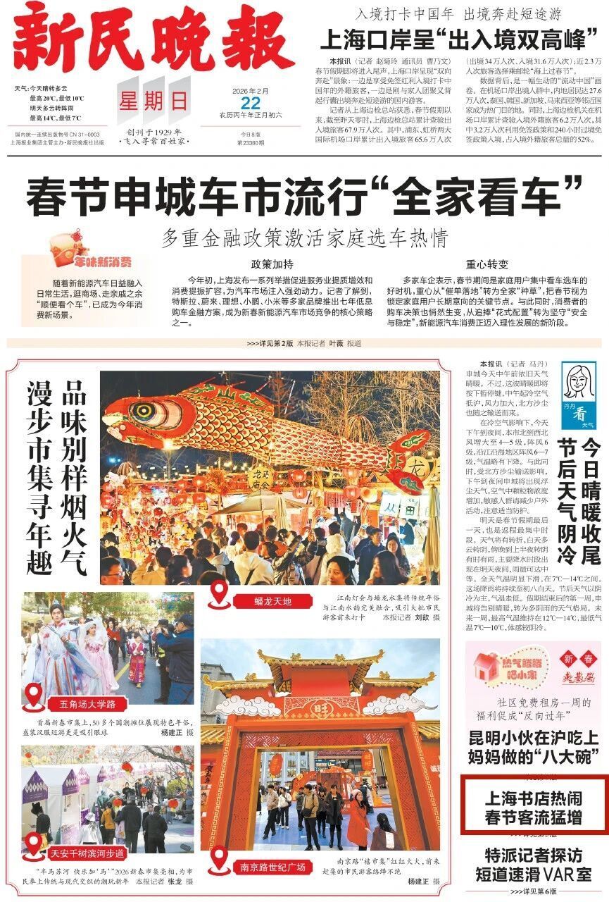 跃马扬鞭万马奔腾马不停蹄