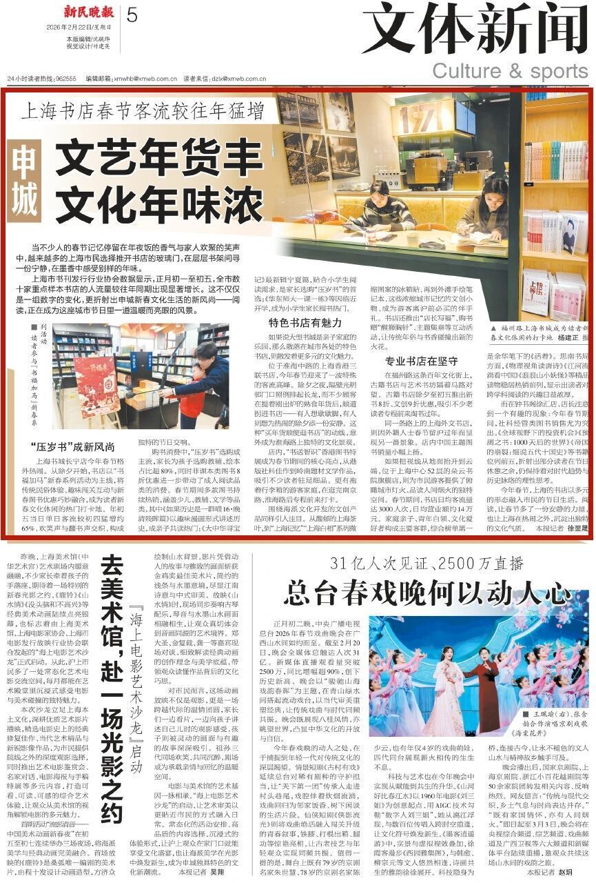 跃马扬鞭万马奔腾马不停蹄