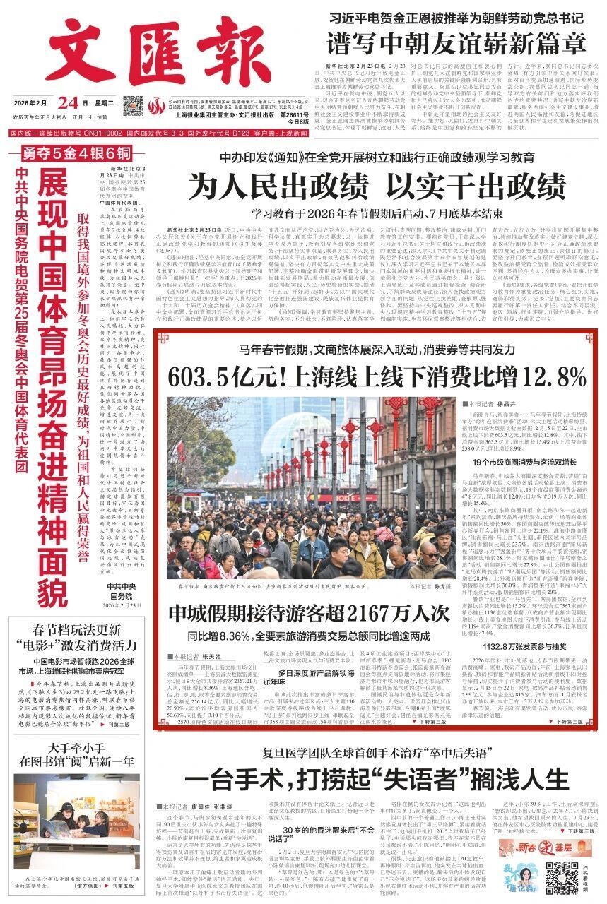 跃马扬鞭万马奔腾马不停蹄