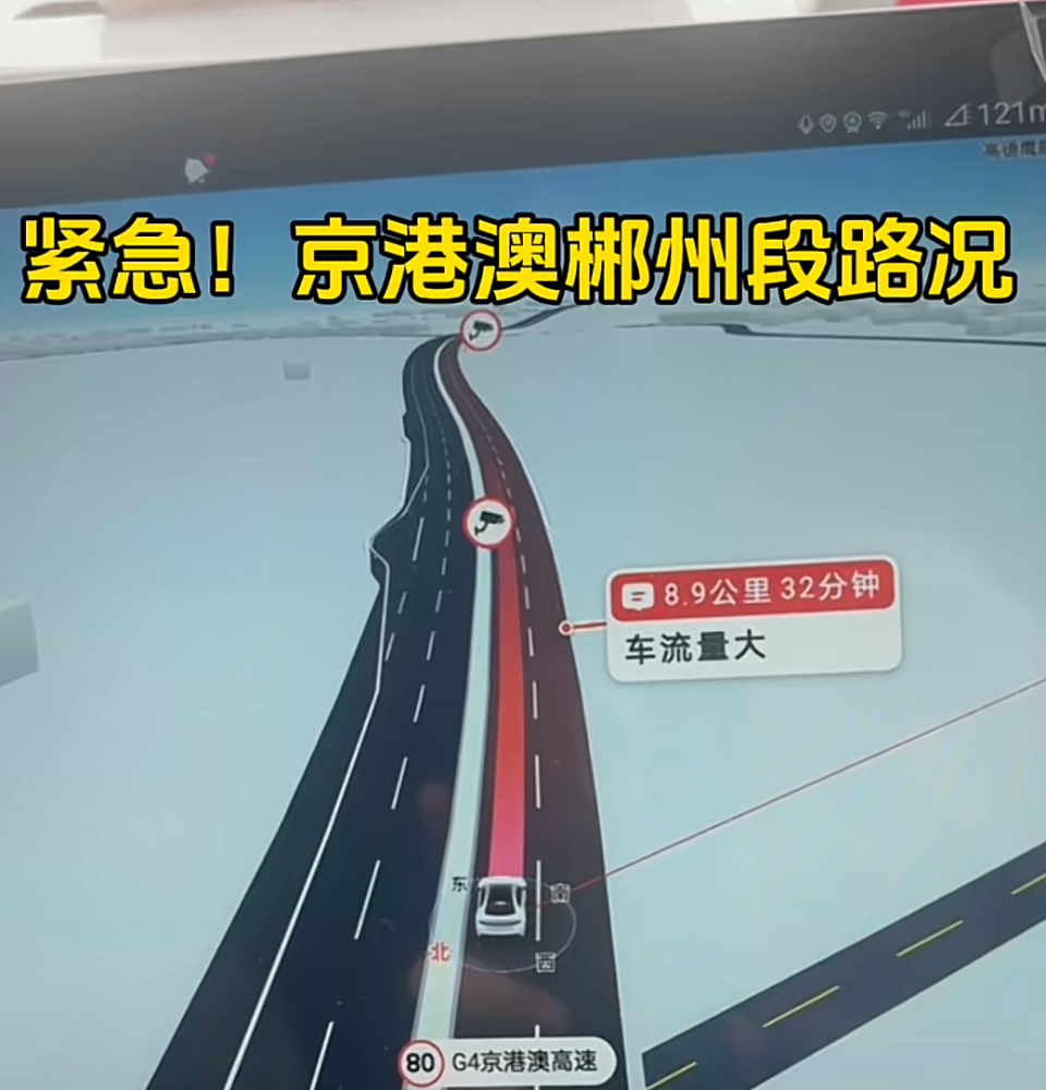 返程高峰多地开放部分高速应急车道