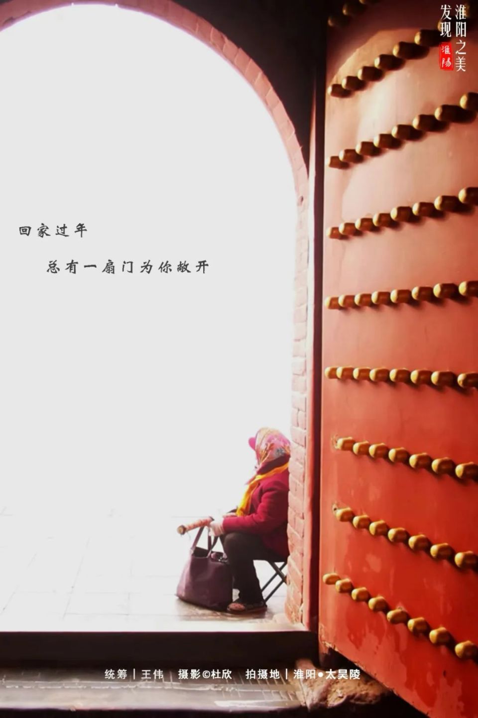 夫妻过年后回家发现家门大敞