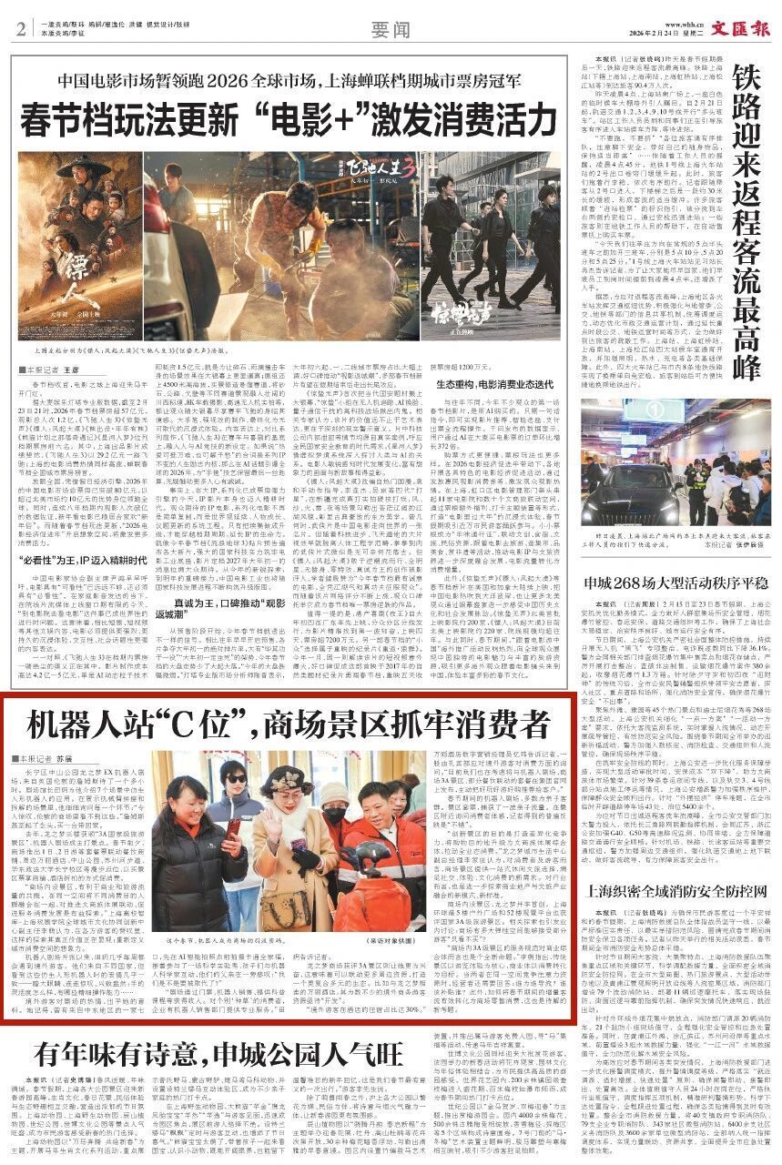 跃马扬鞭万马奔腾马不停蹄