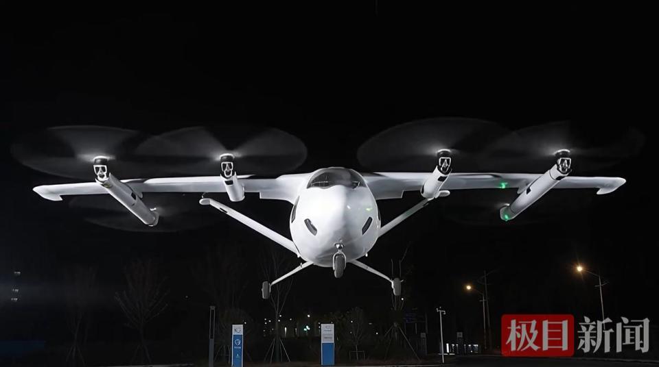 飞行汽车来了一次亮相4款