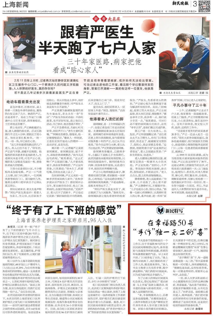 跃马扬鞭万马奔腾马不停蹄