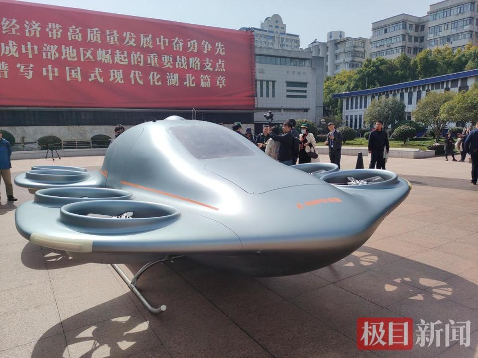 飞行汽车来了一次亮相4款