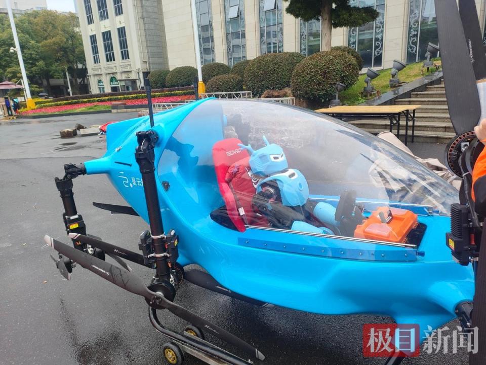 飞行汽车来了一次亮相4款