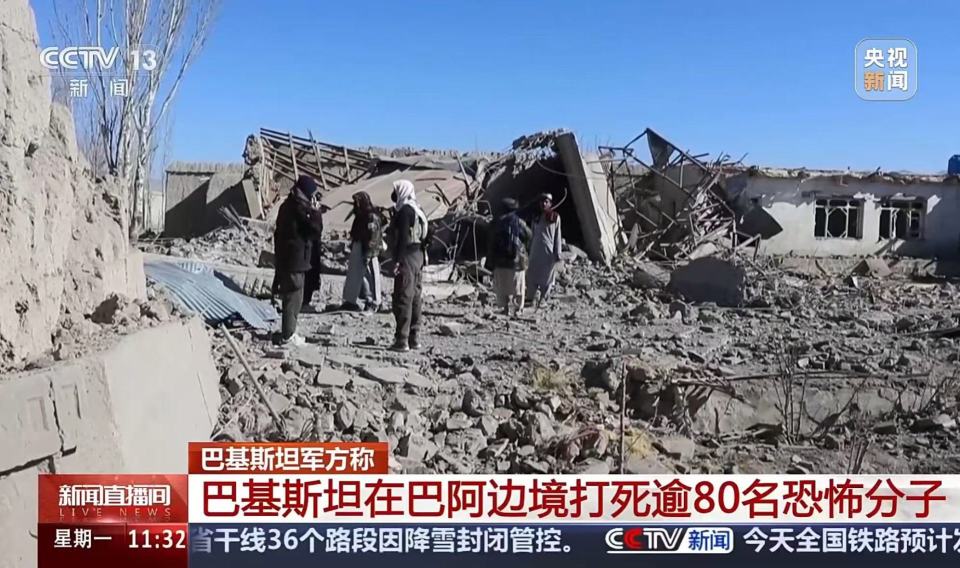 阿富汗与巴基斯坦在边境地区爆发冲突