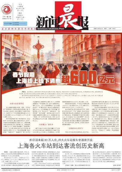 跃马扬鞭万马奔腾马不停蹄