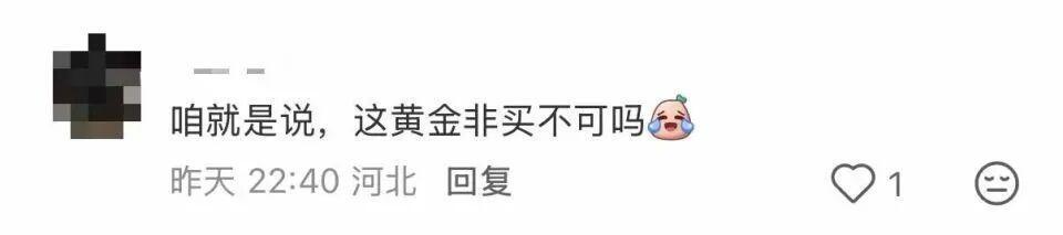 客服回应0.1克足金编绳戒指卖断货