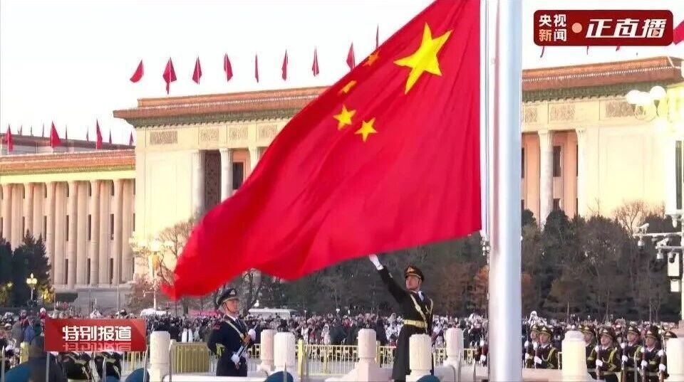 天安门广场挂起中德两国国旗