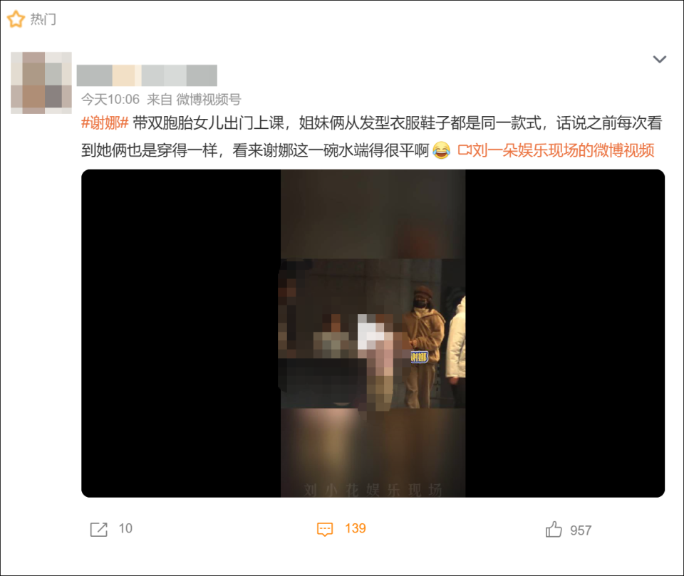 谢娜连带68个感叹号发文怒斥