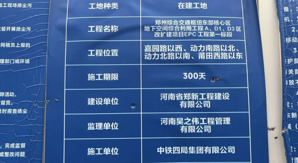 于东来在老家卖甘蔗边吃边叫卖