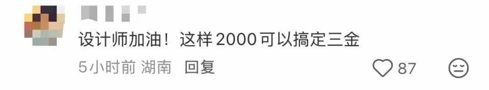 客服回应0.1克足金编绳戒指卖断货