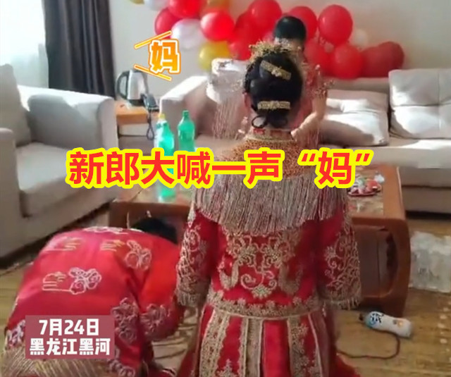 大喊“妈！”中国人秒懂的说明火了