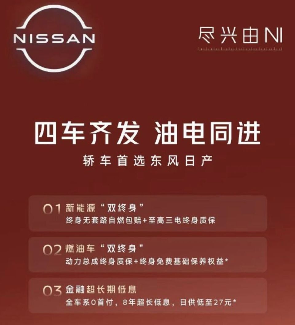 车价大跳水：宝马降30万雅阁降10万