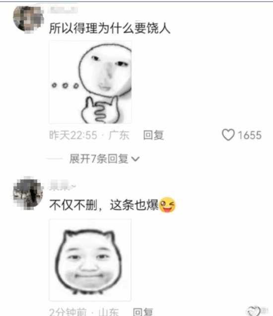 彪马门店回应店员说买不起别试