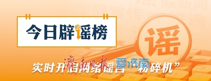 不法分子假冒中石油官网卖加油卡