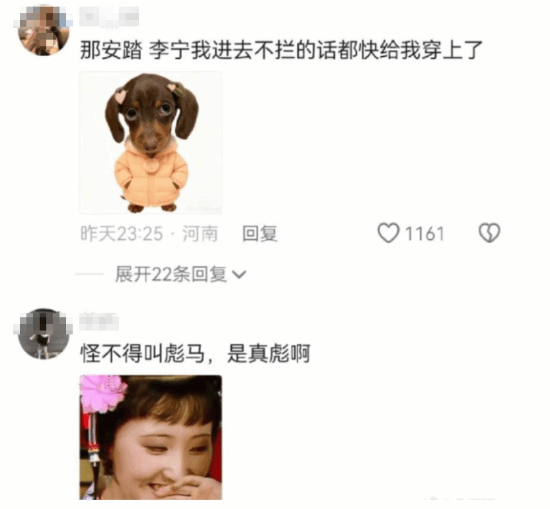 彪马门店回应店员说买不起别试