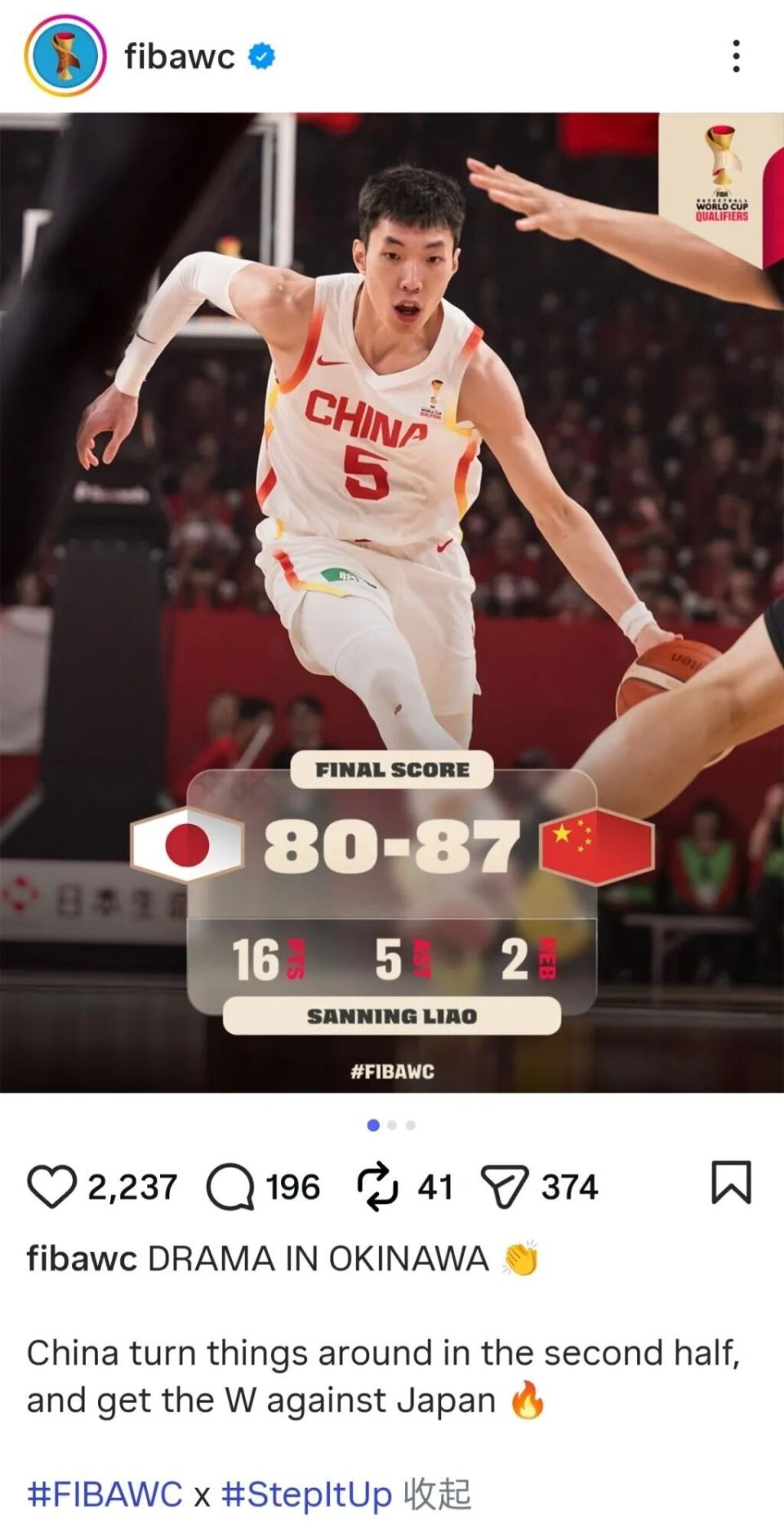 FIBA国际篮联向中国致歉
