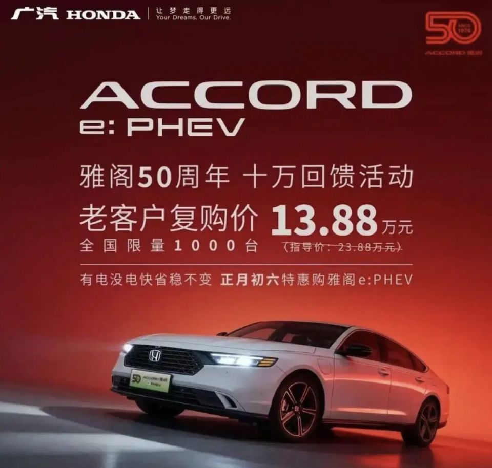 车价大跳水：宝马降30万雅阁降10万