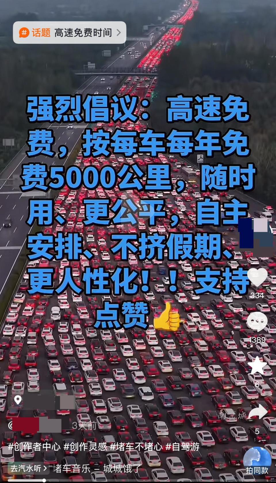 网友建议每年免费5000公里专家回应