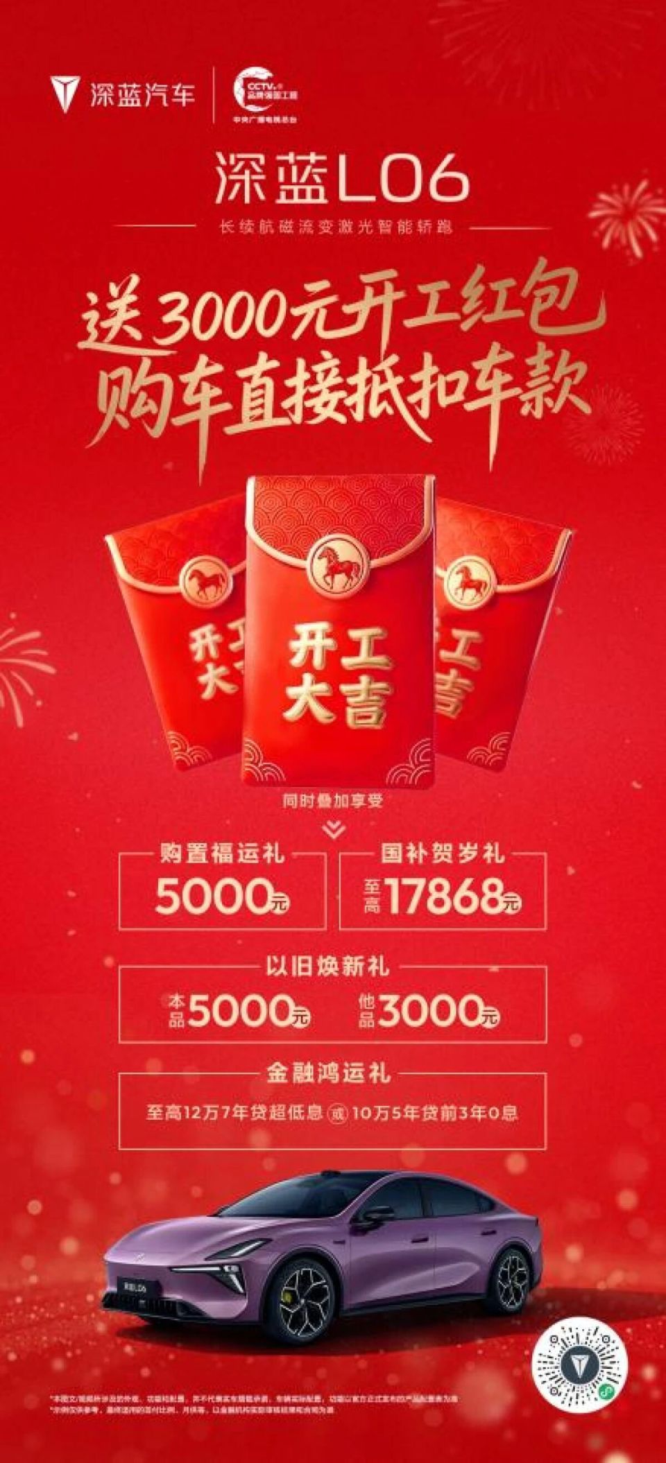 车价大跳水：宝马降30万雅阁降10万