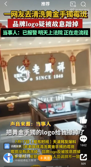 老板把五金店收拾成精品店引围观