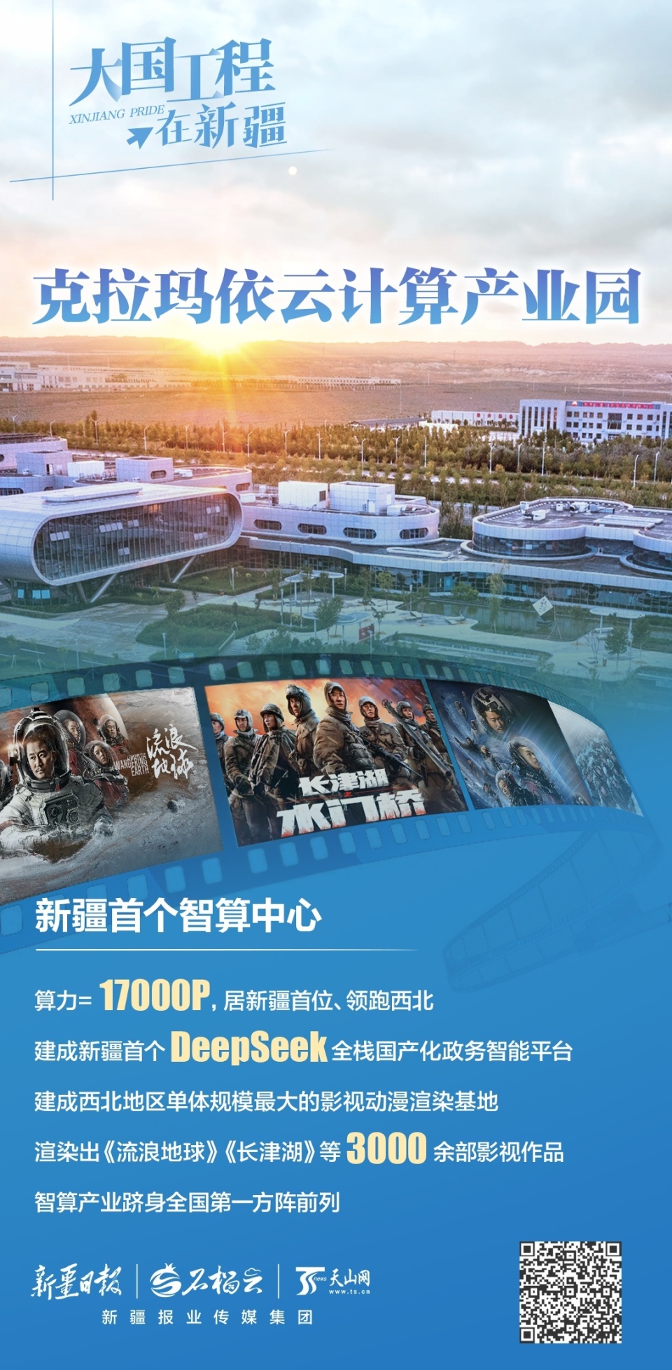 “富得流油”具象化了