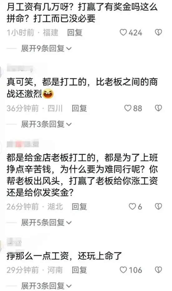 老板把五金店收拾成精品店引围观