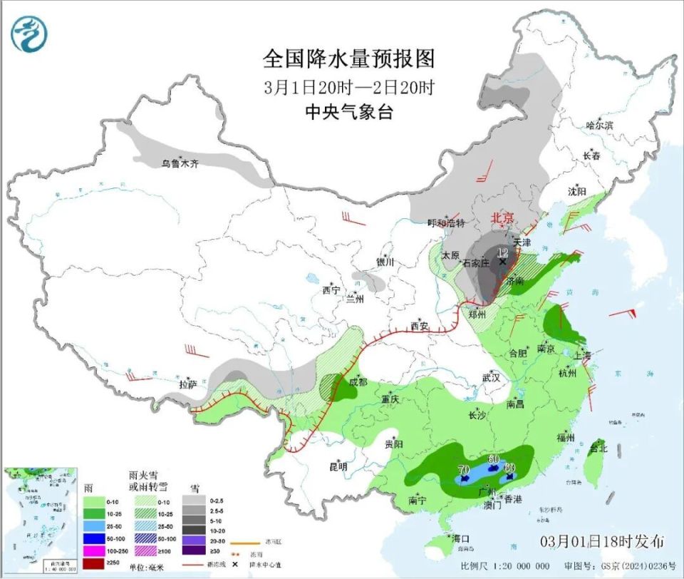 雨雪持续！北方冷冷冷冷冷冷