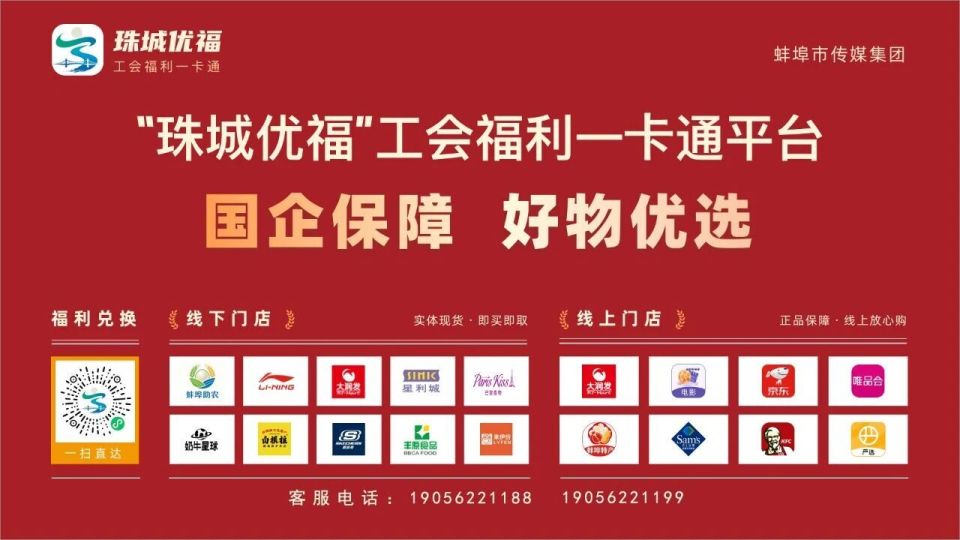 宝妈抽中百万大奖准备买金条