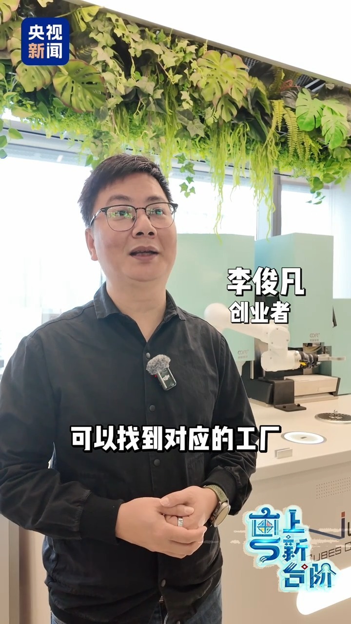 一个人如何“手搓”出一家公司