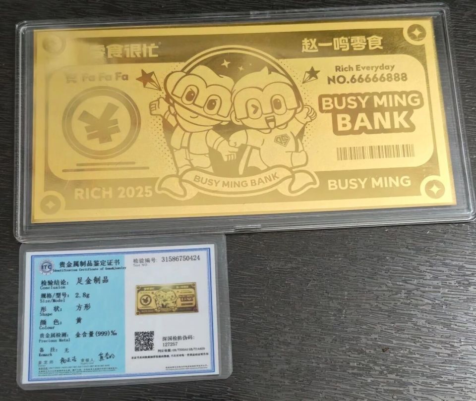 宝妈抽中百万大奖准备买金条