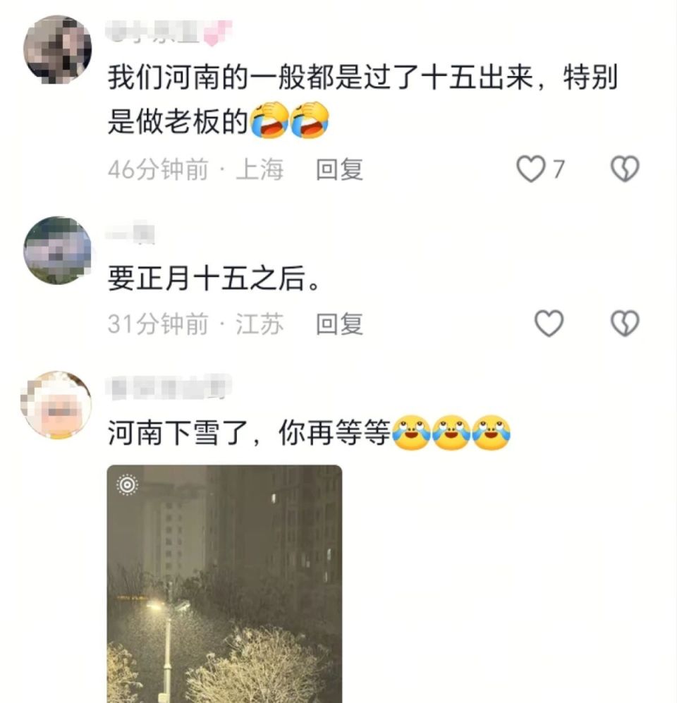 河南店主在上海卖早餐被全网催开门