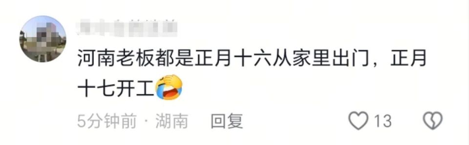 河南店主在上海卖早餐被全网催开门