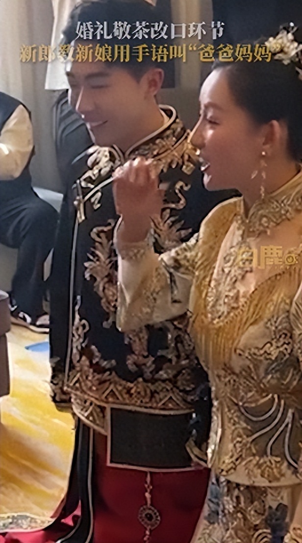 聋哑夫妻结婚新娘父亲发言感动全场