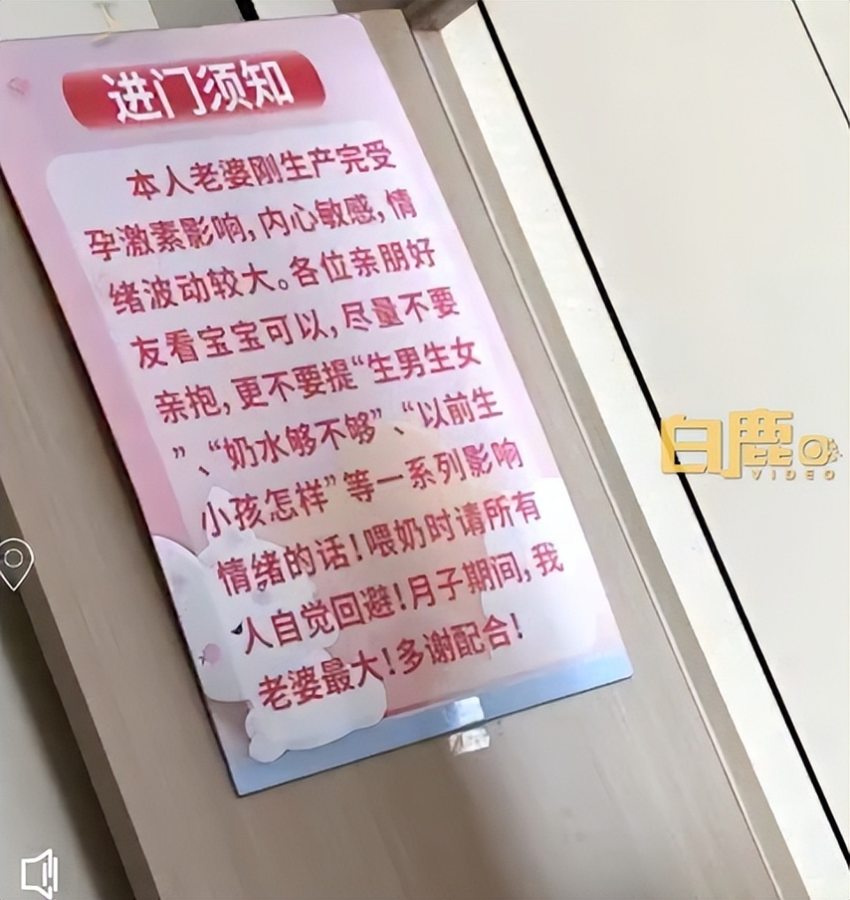 妻子月子期间丈夫赶走母亲