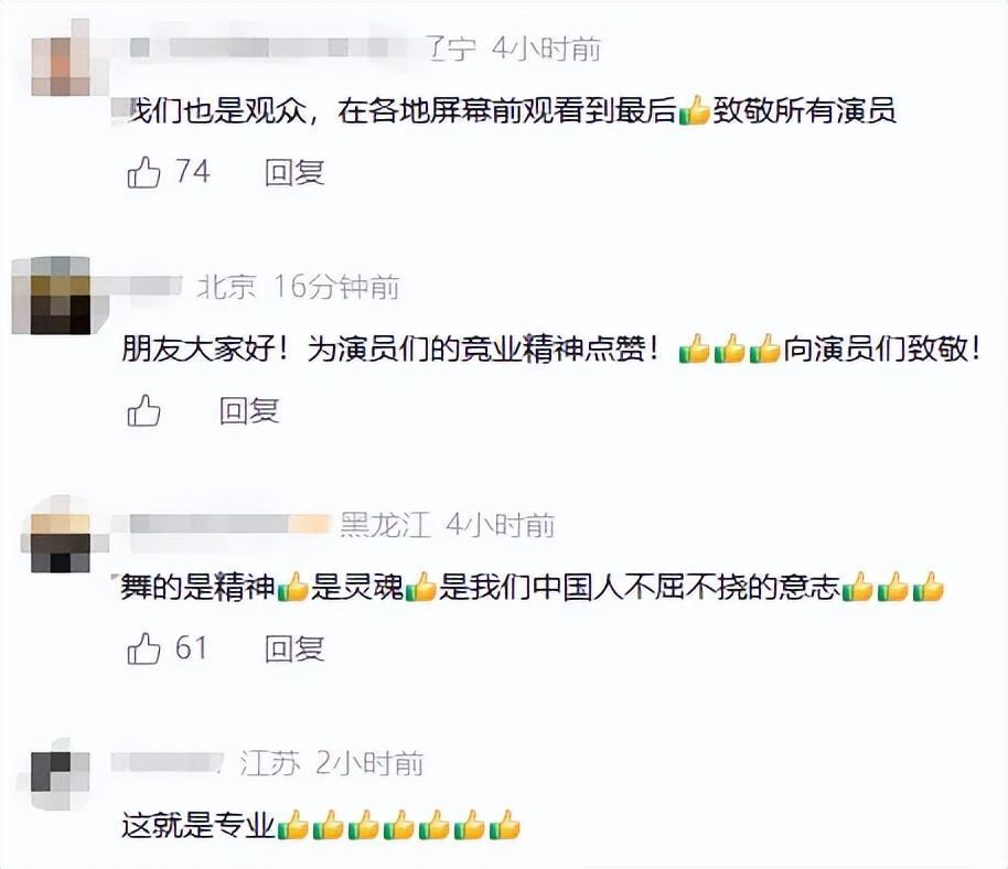 大雨倾盆观众散去醒狮坚持舞完全程