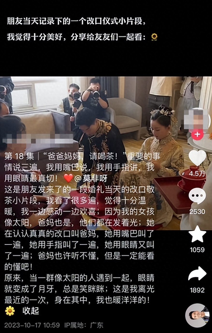 聋哑夫妻结婚新娘父亲发言感动全场