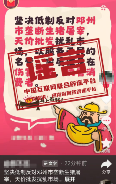 山西长治发生重大考务事故系谣言