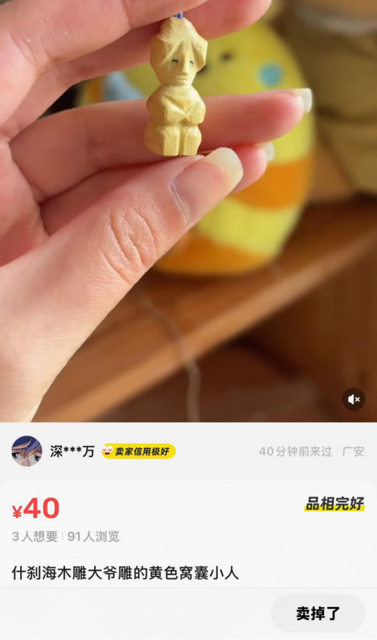 涨价也买年轻人捧红老北京玲娜贝儿