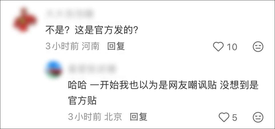 周大福78.88万足金耳机盒1天售罄