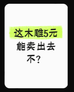 涨价也买年轻人捧红老北京玲娜贝儿