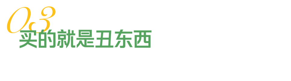涨价也买年轻人捧红老北京玲娜贝儿